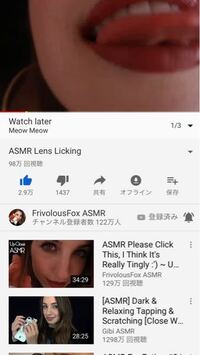 外国の方がやっているasmr 咀嚼音 の動画を見たのですが その方はけっ Yahoo 知恵袋