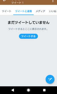 Yahoo リアルタイムのベストツイートってどうゆう基準でベストツイートにな Yahoo 知恵袋