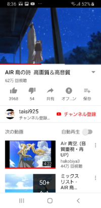 アニメairの内容が難しすぎます まず夢というのは何ですか 羽というのはどうい Yahoo 知恵袋