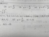 数学のレポートで 生活の文字式について調べるのですが テーマは 何 Yahoo 知恵袋