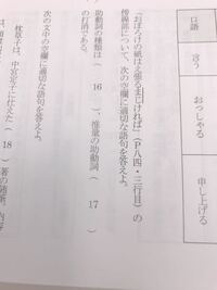 枕草子中納言参りたまひてについての質問です となむ人々申す とあ Yahoo 知恵袋
