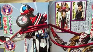 仮面ライダードライブで メディックロイミュードにマッハがやられてるこの Yahoo 知恵袋