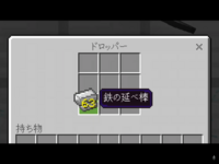 Minecraftbedrock Be Pe 版で質問です Ios Yahoo 知恵袋