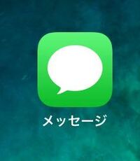 Iphoneのsmsについてです Smsでの会話をこちらが削除した場合 Yahoo 知恵袋