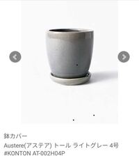 鉢植えを置く場所はコンクリートの上に直置きは止めた方がいいのでし Yahoo 知恵袋