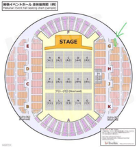 幕張メッセのイベントホールの座席について スタンド席2階h1列6番 Yahoo 知恵袋