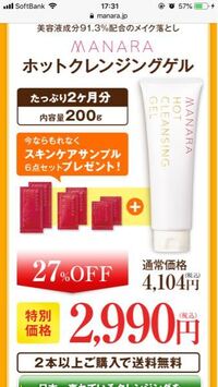 ベビーオイルなんですが かな り古いのですが だいじょうぶな Yahoo 知恵袋