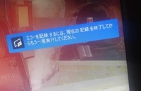 Discordで自分のステータスにspotifyの曲を再生中と Yahoo 知恵袋