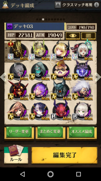 オセロニアでオセロニアガイド5が終わりビギナーサポートパックを選 Yahoo 知恵袋