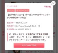 髪染め頻度について今日ブリーチをして髪を染めてもらいました で Yahoo 知恵袋