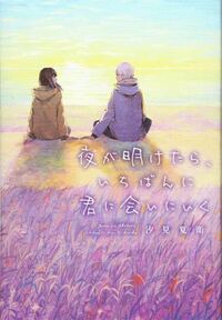 今度夏休みの技術の宿題で こんなものあったらいいな 便利だなと思うものを作ると Yahoo 知恵袋