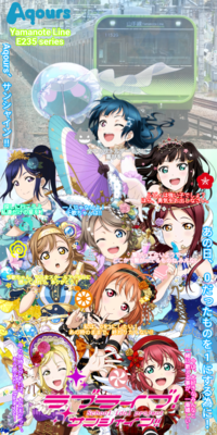 画像加工についての質問です ラブライブのこういう画像をつくるにはどうすれ Yahoo 知恵袋