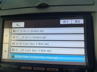カーナビでsdカードに書き込んだmp3の音楽が再生できません Yahoo 知恵袋