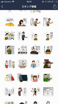 Lineスタンプで こういう絵に吹き出しが書いてあるようなスタンプありません Yahoo 知恵袋