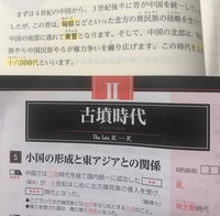 五胡十六国時代は 常軌を逸した時代だったそうですが 当時行われた Yahoo 知恵袋