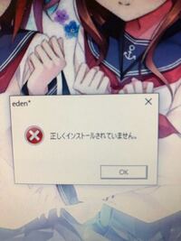 無料で アドレスが無くても 遊べるpc恋愛シュミレーションゲーム Yahoo 知恵袋