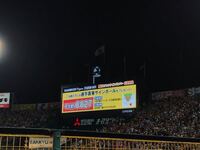 阪神タイガースファンで甲子園観戦に詳しい方にお伺いします 時々応援に行 Yahoo 知恵袋