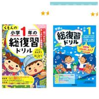 くもんと学研 自分の子供に習わせるならどちらがいいですか あと実際に通ってる Yahoo 知恵袋