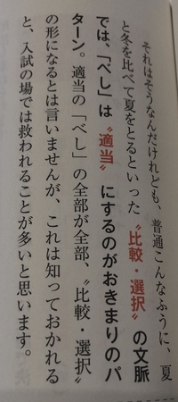 現代語訳をお願いします 作品は徒然草の第５３段です これも Yahoo 知恵袋