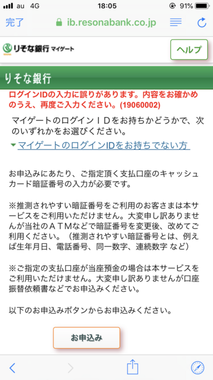 Wimax Home 01というwi Fi端末をブロードワイマックスか お金にまつわるお悩みなら 教えて お金の先生 Yahoo ファイナンス