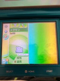 6vメタモンについて ポケモンで6vメタモンを乱数でやる時ど Yahoo 知恵袋