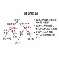 法人の対義語は自然人ですか そうです 法人とは法律に拠って Yahoo 知恵袋