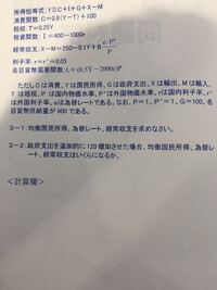 大学 経済学部 の志望理由書を書いています 添削お願いします Yahoo 知恵袋