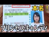 名付けに後悔 息子が3人と5歳になる娘がいます 娘の名前に後悔 Yahoo 知恵袋