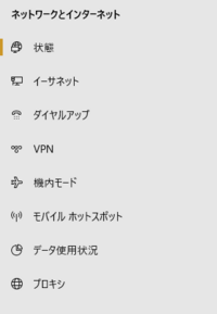 スト5 起動しない Avast