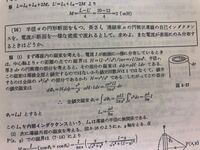 電磁気なんですが 鎖交磁束ってなんですか 普通の磁束となにが違う Yahoo 知恵袋