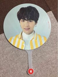 Btsの公式うちわはどこで買えますか Yahoo 知恵袋