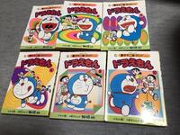 藤子不二雄の漫画のタイトルを教えて下さい 子供の頃に読んで面白 Yahoo 知恵袋