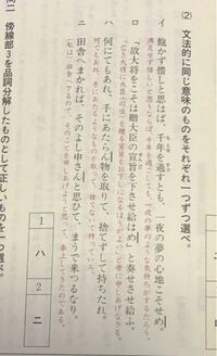 文法的に同じ意味とは 婉曲と意志で意味は違いますよね どこで判 Yahoo 知恵袋
