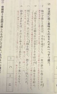 文法的に同じ意味とは 婉曲と意志で意味は違いますよね どこで判断す Yahoo 知恵袋