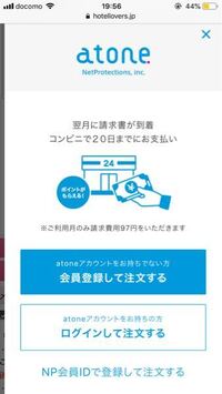 ソフマップの通販である商品の初回版 ソフマップオリジナル特典 Yahoo 知恵袋