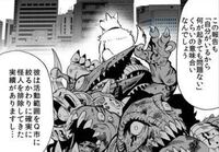 ワンパンマンこのシーン何巻でしたっけ 3巻の117ページです 各市の調 Yahoo 知恵袋