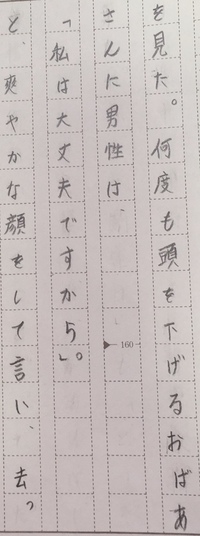 小論文で単語を強調するためにかぎかっこを使ったのですが 2回目以降もその単語 Yahoo 知恵袋