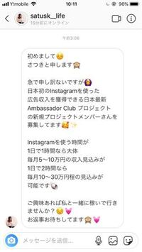 インスタでchicnyという海外の大手ブランドからメールが来て アンバ Yahoo 知恵袋