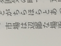 遂せると果せるって漢字の使い分けはどこら辺にあるんですか 使 Yahoo 知恵袋