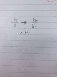 単位換算について T Hとkg M3をかけたら M3 Hになり Yahoo 知恵袋