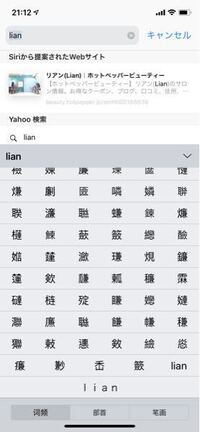 海外の絵文字についての質問です 上記の顔文字の意味がわかりません Yahoo 知恵袋