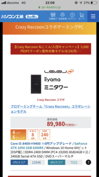 フォートナイトをps4からpcに移行したいのですが Pcでフォートナイトを Yahoo 知恵袋