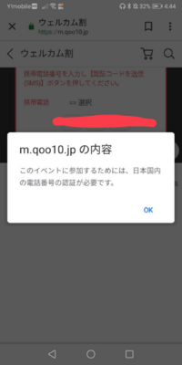 ワンピースプリンがサンジとの別れ際に最後のお願いをしましたが い Yahoo 知恵袋
