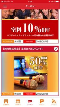 ジョイサウンドの直営店でおこなっている 誕生日特典のケーキはどうした Yahoo 知恵袋