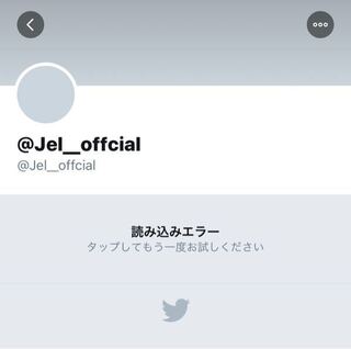 と ぷり ジェル す twitter