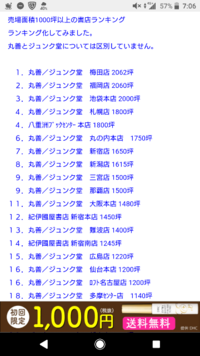 高校生 柏駅近辺でのﾃﾞｰﾄ らしきものについて Yahoo 知恵袋