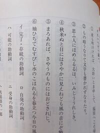 古文助動詞 る 受身と可能の識別について 源氏物語 夕顔 Yahoo 知恵袋