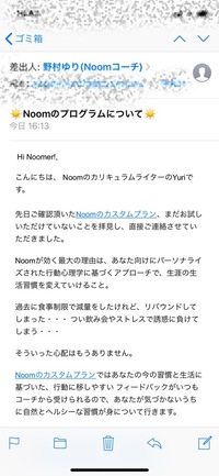 インスタグラムからlineでダイエットコーチの方をみつけ 有料プログラ Yahoo 知恵袋