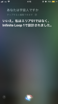 このエリア51とinfiniteloop1とはなんの関係があるんですか よく Yahoo 知恵袋