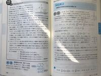 こちらの高校物理 ニュートンリングについて 1 の ア で点p1で反射した Yahoo 知恵袋